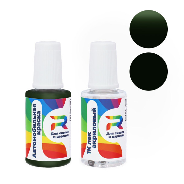 Подкраска для сколов и царапин авто BMW 6113 - Wellingtongr.(Primer) (Базовая краска, Матовый, Зеленый)