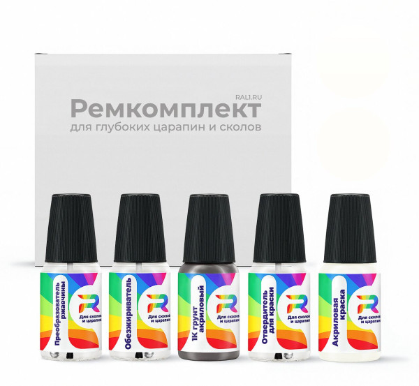 Ремкомплект Daewoo WAA - Grand White для глубоких сколов и царапин с коррозией (Акриловая краска, Солид, Белый)
