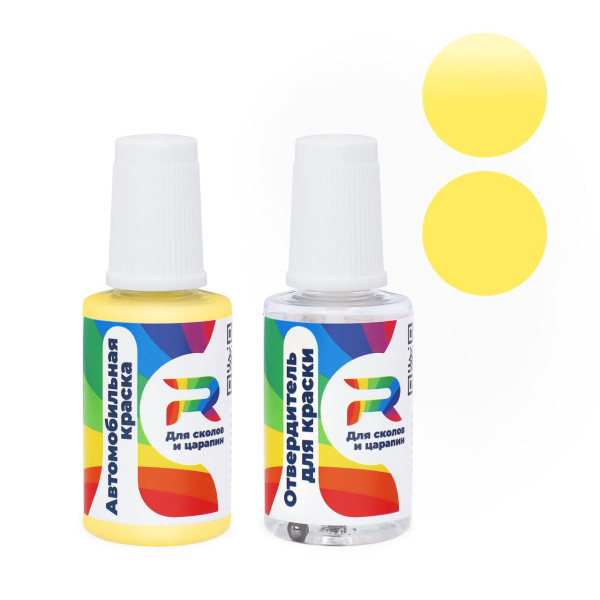Подкраска для сколов и царапин авто Geely 201 - Pineapple Yellow (Акриловая краска, Двухслойный, Желтый)