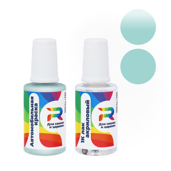 Подкраска для сколов и царапин авто Daihatsu G07 - Aqua Marine (Базовая краска, Солид, Зелено-бирюзовый)