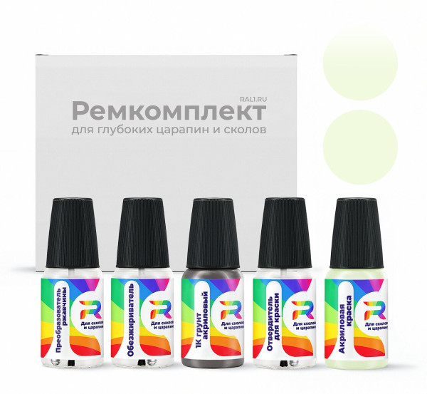 Ремкомплект Seat S6G, 7Y7Y, LS6G - Verde Bola для глубоких сколов и царапин с коррозией (Акриловая краска, Солид, Зеленый)