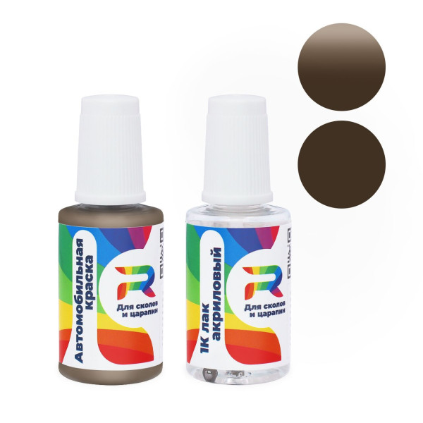 Подкраска для сколов и царапин авто Lincoln FA8127M, AR7AAXA - Brown (Базовая краска, Солид, Коричневый)