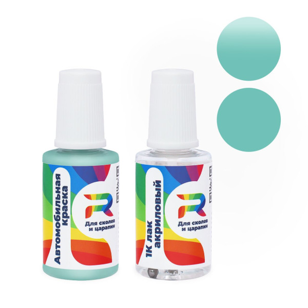 Подкраска для сколов и царапин авто BMW 6102 - Tuerkisgruen (Primer) (Базовая краска, Матовый, Зеленый)