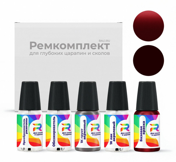 Ремкомплект Chevrolet 514B, 52, 52/GX8, GX8 - Red-e or Not Red для глубоких сколов и царапин с коррозией (Базовая краска, Двухслойный металлик, Красный)