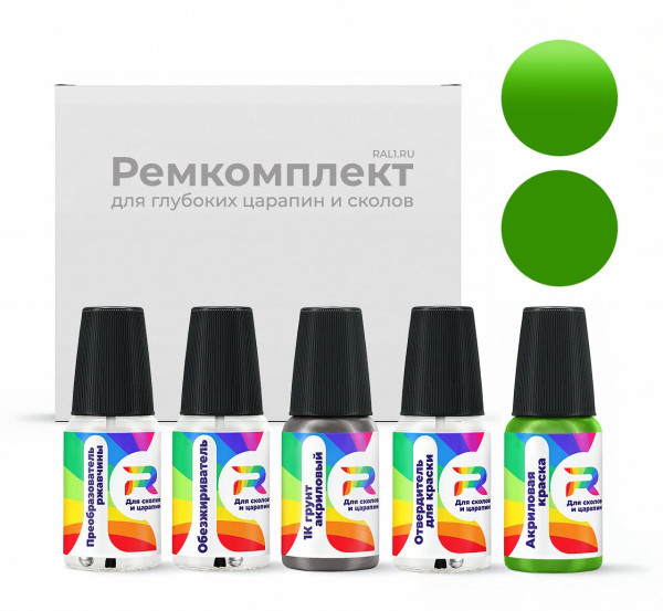 Ремкомплект DAF 1344843-3152-AA-F, 3152, 1344843-3152, F7005 - Groen для глубоких сколов и царапин с коррозией (Акриловая краска, Солид, Зеленый)