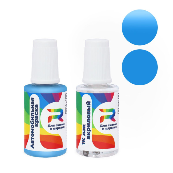 Подкраска для сколов и царапин авто Fiat 014 - Azzurro Rodi (Базовая краска, Солид, Синий)
