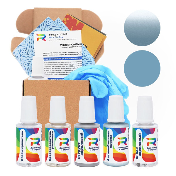 Ремкомплект Suzuki 38C - Invierno Blue для глубоких сколов и царапин с коррозией (Базовая краска, Двухслойный металлик, Синий)