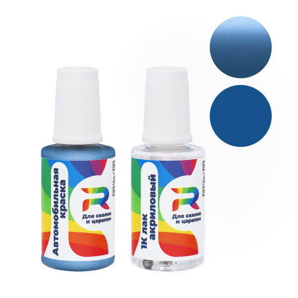 Подкраска для сколов и царапин авто Nissan BR6 - Light Blue (Базовая краска, Двухслойный металлик, Сине-белый)
