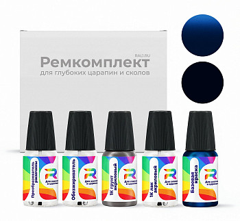 Ремкомплект Infiniti TV3  - Brilliant Blue для глубоких сколов и царапин с коррозией