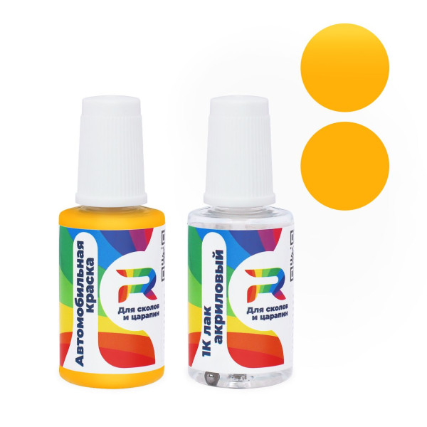 Подкраска для сколов и царапин авто Hummer 43U, 55, 55U, 43 - Yellow (Базовая краска, Двухслойный, Желтый)