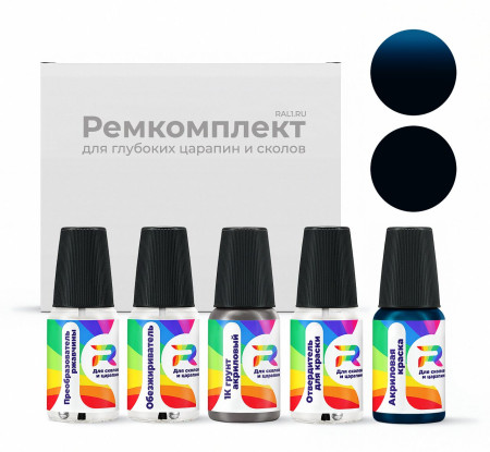 Ремкомплект Opel WA493C, WA-493C, 493C, 23A, G7I, L23A, L-23A - Aegean Blue для глубоких сколов и царапин с коррозией (Акриловая краска, Двухслойный, Синий)