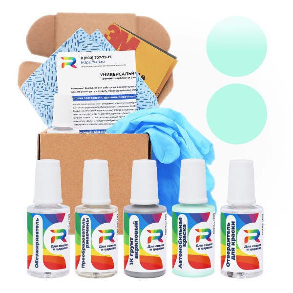 Ремкомплект Toyota M7A - Happy Tune Green для глубоких сколов и царапин с коррозией (Акриловая краска, Солид, Зеленый)