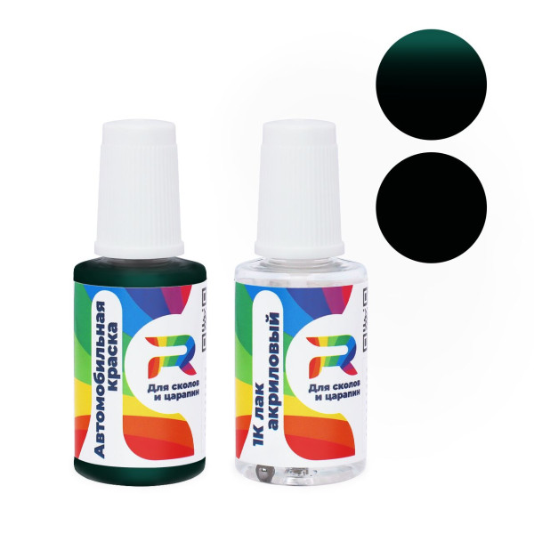 Подкраска для сколов и царапин авто Maserati 231339, 158004 - Verde Moss (Базовая краска, Двухслойный, Зеленый)