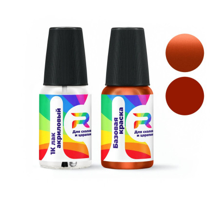 Подкраска для сколов и царапин авто Smart EDB, EAKO, EDBO, EN5, EN5U, 2640, 640, EDB0, EPP, MB2640 - Lava Orange (Базовая краска, Двухслойный металлик, Оранжевый)