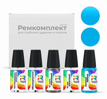 Ремкомплект DAF CA758, 1811247, 5892  - Blauw для глубоких сколов и царапин с коррозией