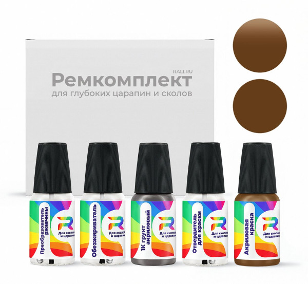 Ремкомплект Chevrolet 67 - Med.Oak (int.) для глубоких сколов и царапин с коррозией (Акриловая краска, Матовый, Коричневый)