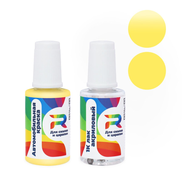 Подкраска для сколов и царапин авто Geely 201 - Pineapple Yellow (Базовая краска, Двухслойный, Желтый)