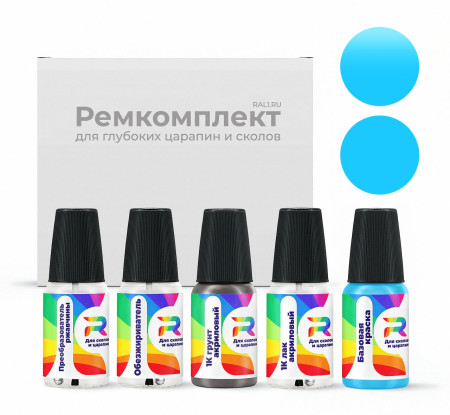 Ремкомплект Hummer WT1 - Blue-misc. для глубоких сколов и царапин с коррозией (Базовая краска, Двухслойный, Синий)