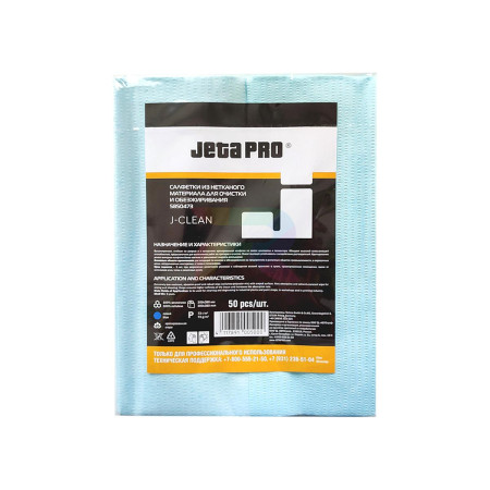 JETAPRO 5850473 Нетканые салфетки для очистки и обезжиривания 300 мм. х 380 мм.-02