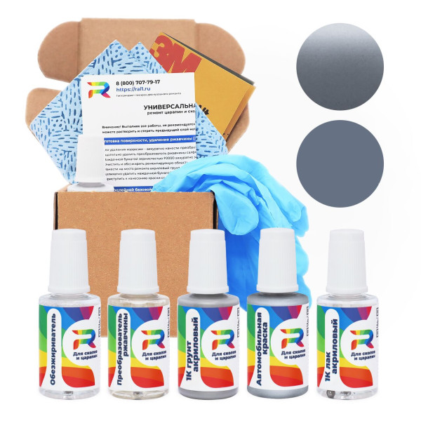 Ремкомплект Man-Buessing FS43MR2667, MR2667 - Car Van Hoecke для глубоких сколов и царапин с коррозией (Базовая краска, Перламутровый двухслойный, Синий)