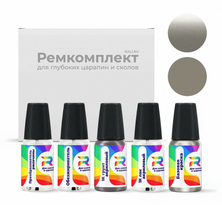 Ремкомплект Dodge YFD, CHAYFDM - Sparkle Pewter для глубоких сколов и царапин с коррозией (Базовая краска, Двухслойный металлик, Серый)