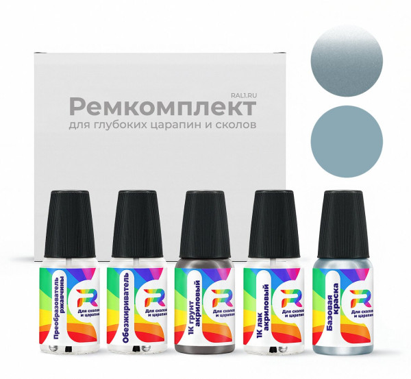 Ремкомплект Peugeot EYL, M0YL, 7934, EYLC, KTM, 67914 - Gris Iceland для глубоких сколов и царапин с коррозией (Базовая краска, Двухслойный металлик, Серый)