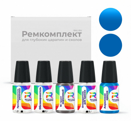 Ремкомплект DAF 1391400-5417-AA-F, 5417, 1391400-5417, M5966 - Sydenham Blue для глубоких сколов и царапин с коррозией (Акриловая краска, Солид, Синий)