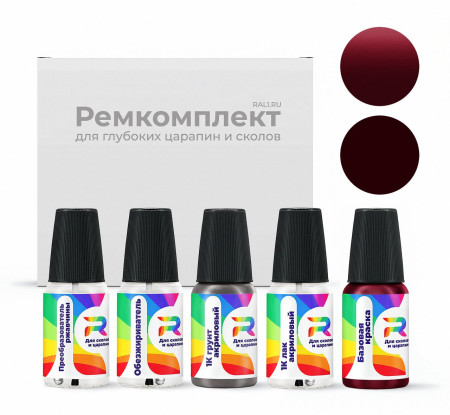 Ремкомплект Dodge RMM, MM, PMM, QMM - Claret Red для глубоких сколов и царапин с коррозией (Базовая краска, Перламутровый двухслойный, Красный)