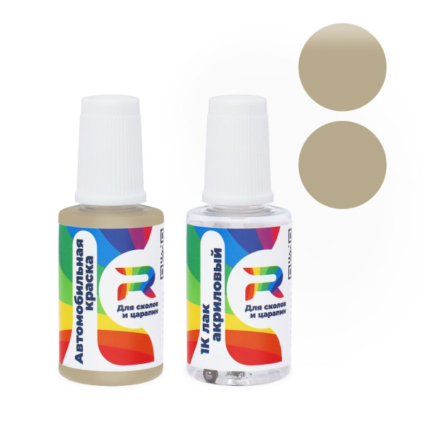 Подкраска для сколов и царапин авто Mercury BGMCXXG, FA9451M - Lt. Cypress (Базовая краска, Матовый металлик, Коричневый)