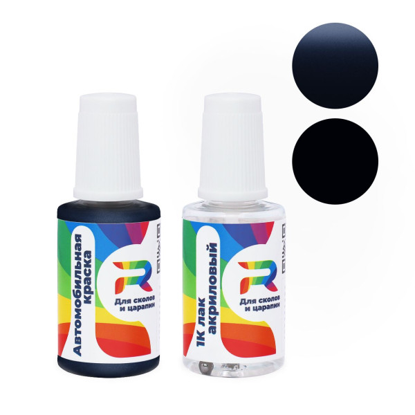 Подкраска для сколов и царапин авто Nissan XB, BP5 - Dk. Portofino (Базовая краска, Двухслойный металлик, Синий)