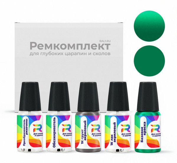 Ремкомплект Dodge TP, CHA90641 - Tropical Green для глубоких сколов и царапин с коррозией (Базовая краска, Перламутровый двухслойный, Зеленый)