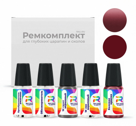 Ремкомплект Mitsubishi P21, AC11221 - Pinkish Red для глубоких сколов и царапин с коррозией (Базовая краска, Перламутровый трехслойный, Красный)