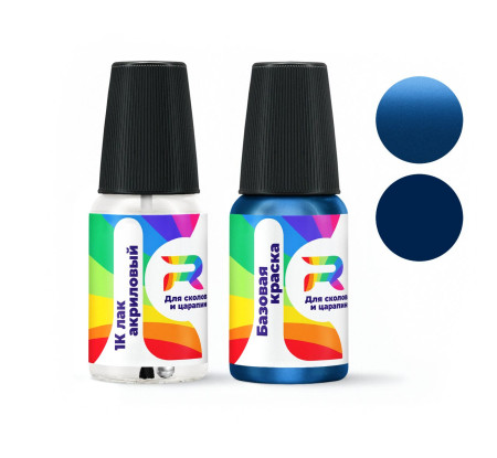 Подкраска для сколов и царапин авто Renault RNT, MVRNT, TERNT, NVRNT - Bleu Malte (Базовая краска, Двухслойный металлик, Синий)