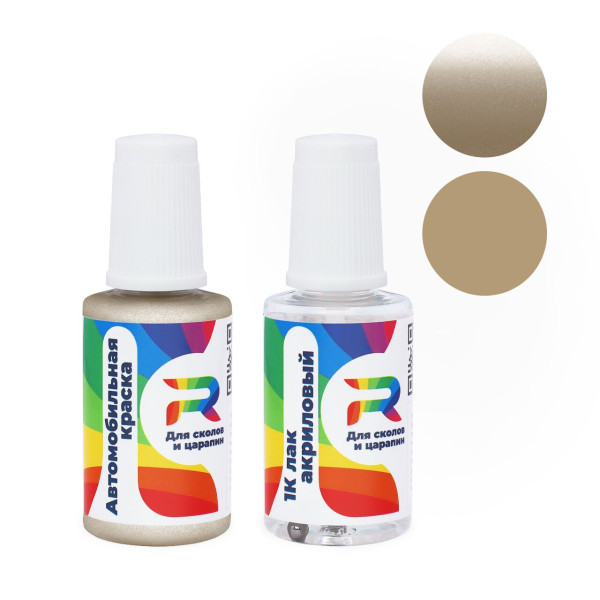 Подкраска для сколов и царапин авто Jaguar 1820, JBC1820, SEC - Topaz (Базовая краска, Двухслойный металлик, Коричневый)