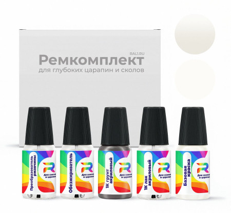 Ремкомплект MG WSD - Pearl White для глубоких сколов и царапин с коррозией (Базовая краска, Перламутровый трехслойный, Белый)