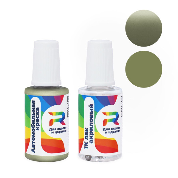 Подкраска для сколов и царапин авто Renault 298 - Vert Lichen 2 (Базовая краска, Перламутровый двухслойный, Зеленый)