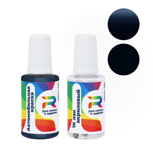 Подкраска для сколов и царапин авто Chevrolet W-848K - Azul Gemini (Базовая краска, Солид, Синий)