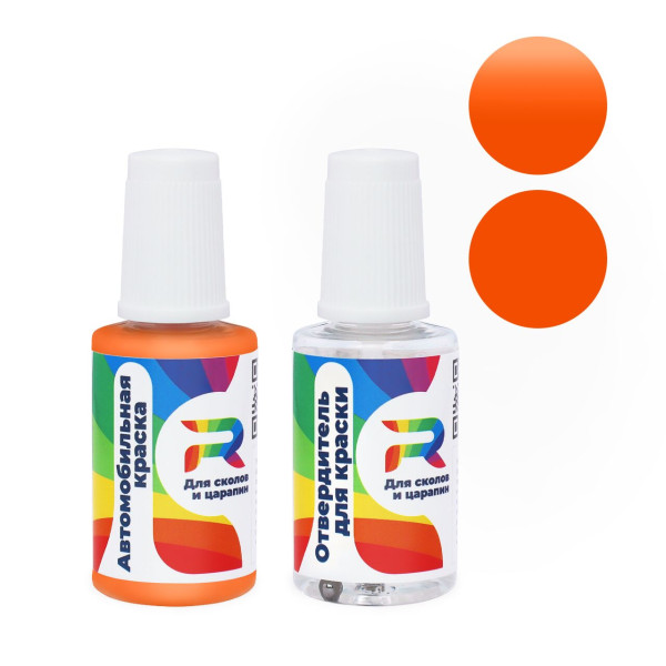 Подкраска для сколов и царапин авто Fiat 031 - Arancio RTE Ecolog. (Акриловая краска, Солид, Оранжевый)
