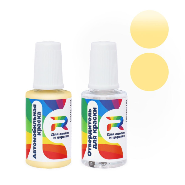 Подкраска для сколов и царапин авто Fiat 541/A, 541 - Giallo Vanilla (Акриловая краска, Двухслойный, Желтый)