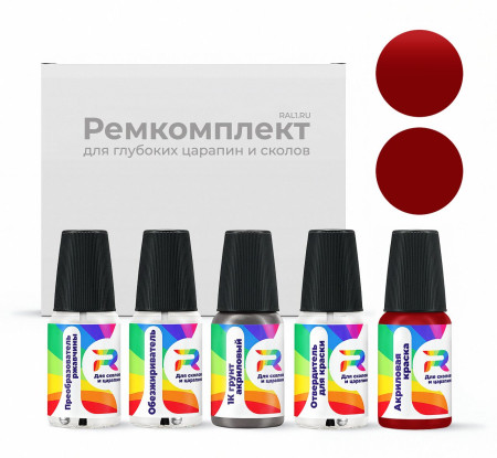 Ремкомплект Hummer 73 - Flame Red (int.) для глубоких сколов и царапин с коррозией (Акриловая краска, Матовый, Фиолетовый)