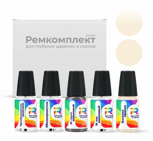 Ремкомплект Opel 724 - Hellbeige для глубоких сколов и царапин с коррозией (Базовая краска, Двухслойный, Коричневый)