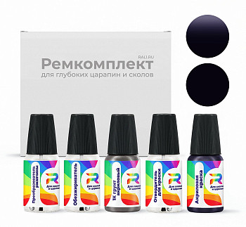 Ремкомплект GMC GMA0F3P, 0F3  - Dk. Purple для глубоких сколов и царапин с коррозией
