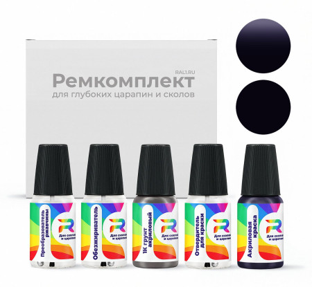 Ремкомплект GMC GMA0F3P, 0F3 - Dk. Purple для глубоких сколов и царапин с коррозией (Акриловая краска, Солид, Фиолетовый)