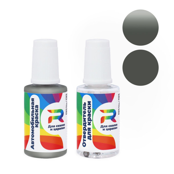 Подкраска для сколов и царапин авто Daihatsu AS63, S63 - Gray (Акриловая краска, Двухслойный, Серый)