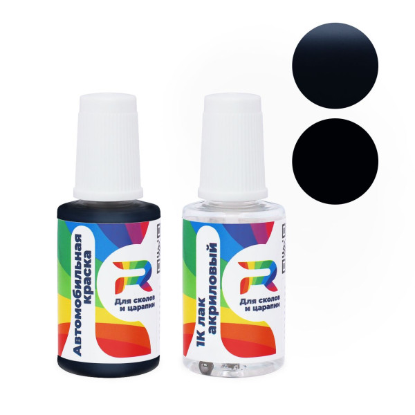 Подкраска для сколов и царапин авто Volkswagen LC5Z, R5 - Blau (Базовая краска, Перламутровый двухслойный, Синий)