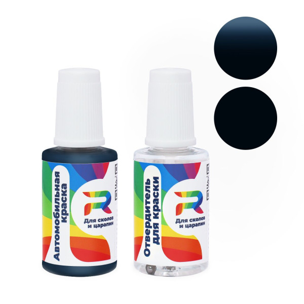 Подкраска для сколов и царапин авто RAL 5011 - Stahlblau (Акриловая краска, Солид, Синий) с кисточкой