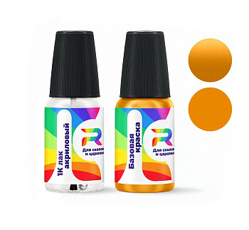 Подкраска для сколов и царапин авто Ford SB, 1FCGWHA  - Cyber Orange