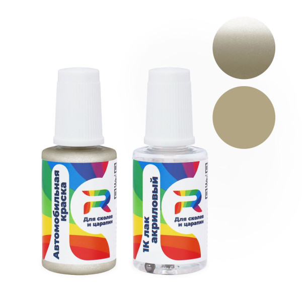 Подкраска для сколов и царапин авто Suzuki ZQQ - Savanna Ivory (Базовая краска, Двухслойный металлик, Бежевый)