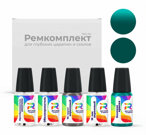 Ремкомплект Proton AC16893 - Apple Green для глубоких сколов и царапин с коррозией (Базовая краска, Солид, Зеленый)