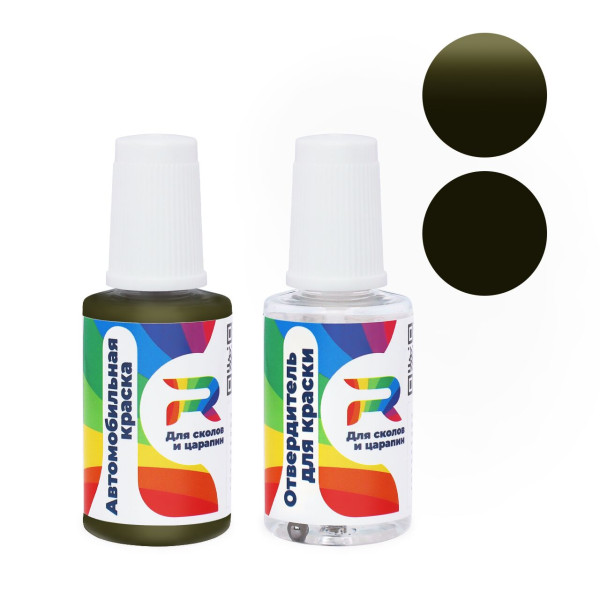 Подкраска для сколов и царапин авто BMW 6117 - Urbangreen (Primer) (Акриловая краска, Матовый, Зеленый)
